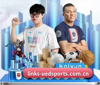 ued体育 APP 界面