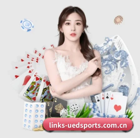 ued体育 APP 界面
