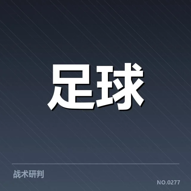 近期亚冠赛程和青训球员名单确认