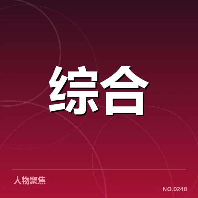 运动医学实施路径:体育团队面临哪些实际难题