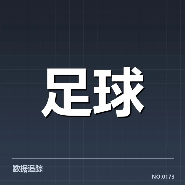 中超直播确认的版权情况